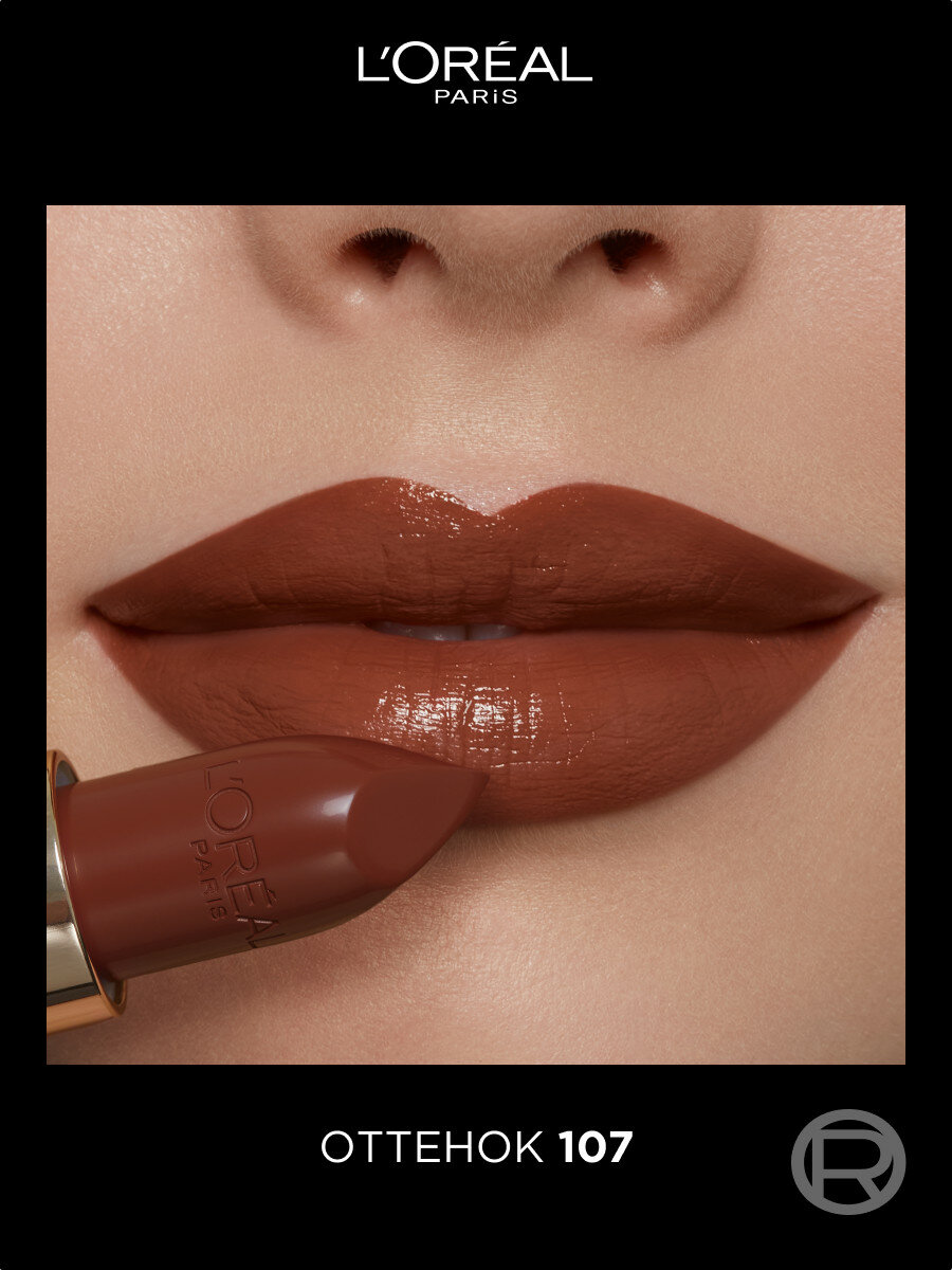 L’Oréal Paris Увлажняющая помада для губ "Color Riche" оттенок 107 "Закат на Сене" — фото 1