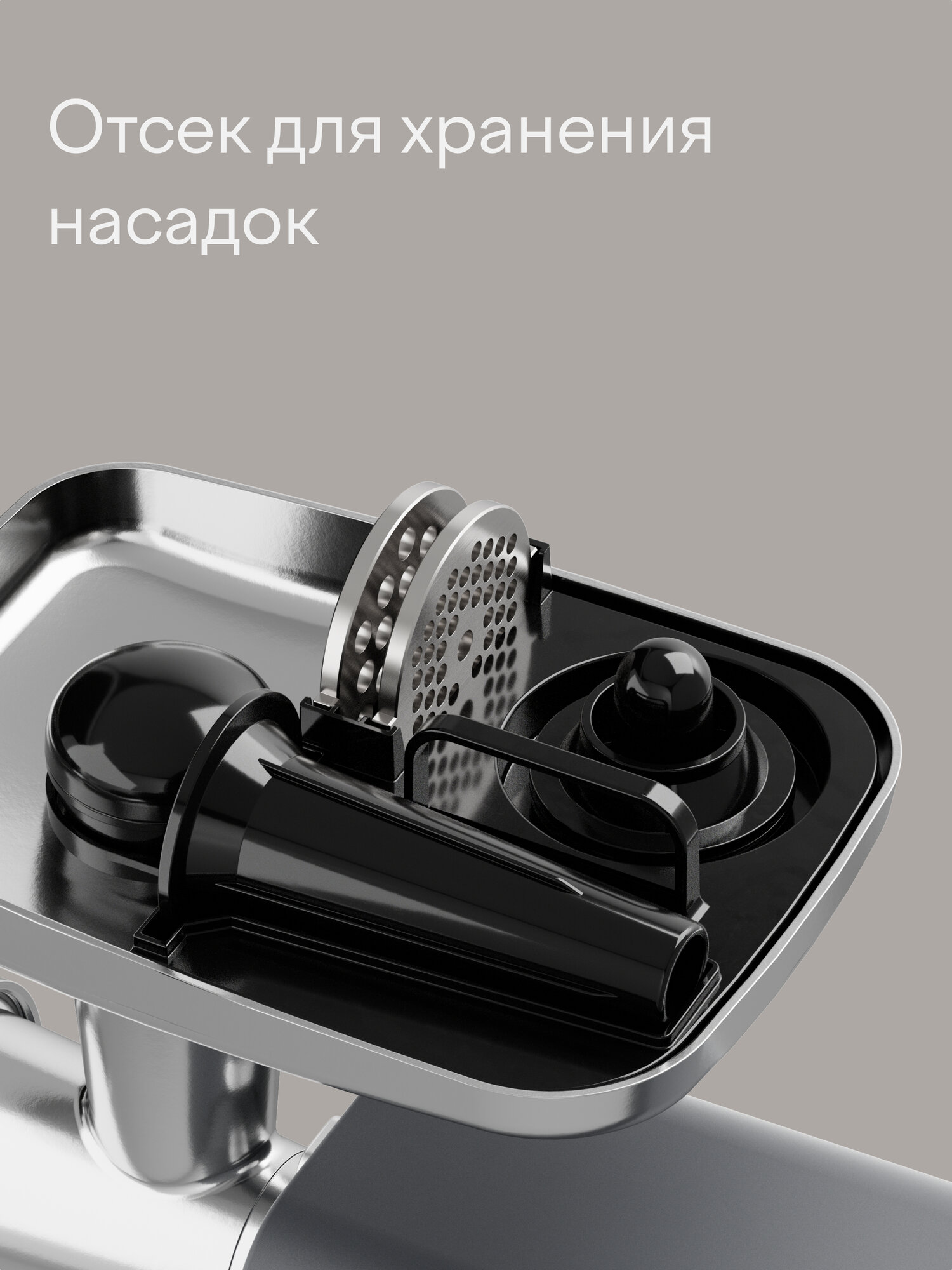 Мясорубка с овощерезкой и соковыжималкой Tuvio TMG04MVJ, серая — фото 11