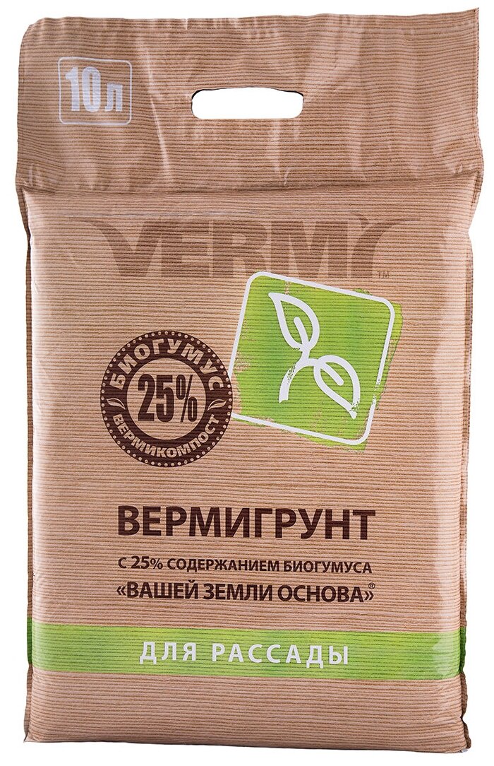 Вермигрунт для рассады 10 л