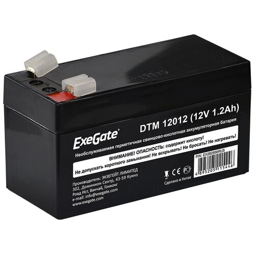 Аккумуляторная батарея ExeGate DTM 12012 (12V 1.2Ah, клеммы F1)