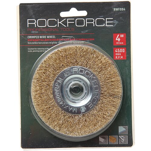 Кордщетка RF-BWF004 дисковая латунная для УШМ 100мм, в блистере ROCKFORCE /1