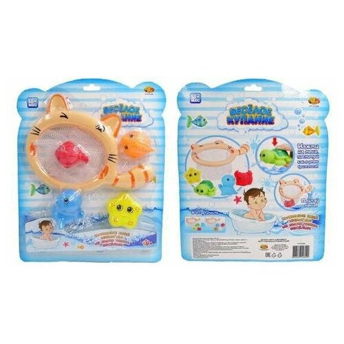 фото Набор для купания, 4 фигурки морских обитателей с сачком. junfa toys