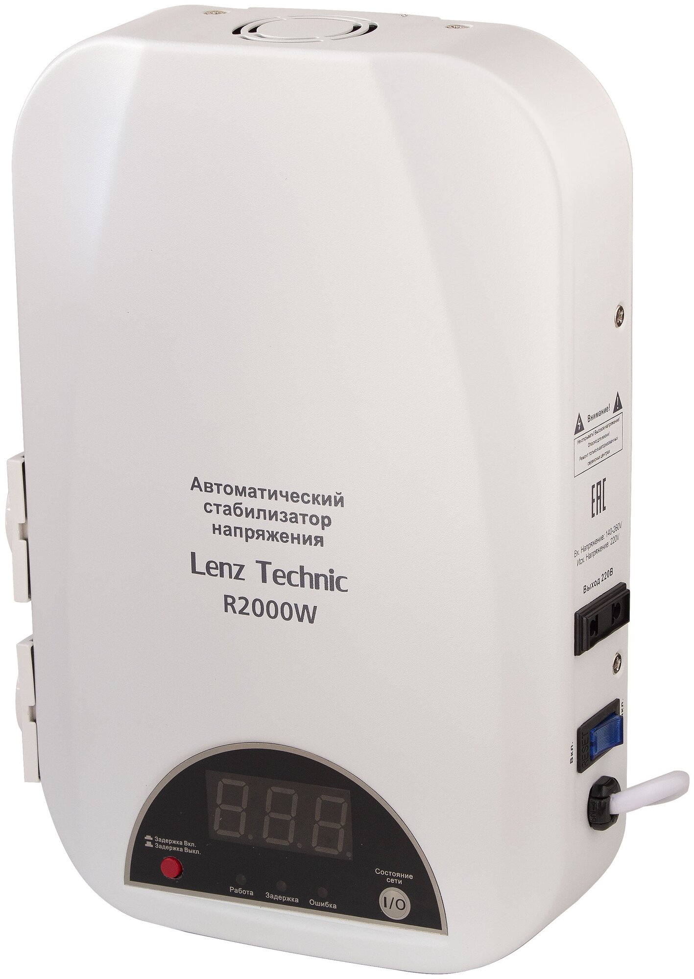 Стабилизатор напряжения однофазный Lenz Technic R2000W 2000 Вт