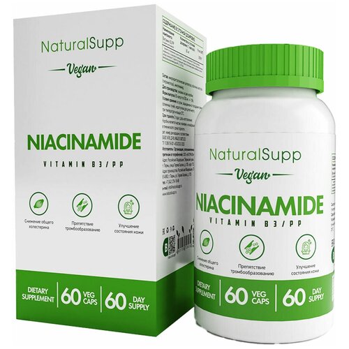 NaturalSupp Vegan Niacinamide 60 капсул