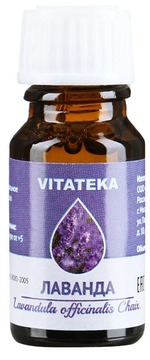 Vitateka эфирное масло Лаванда