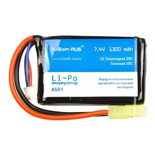 Аккумулятор Li-Po 7,4V 1300 mAh (ASR1)