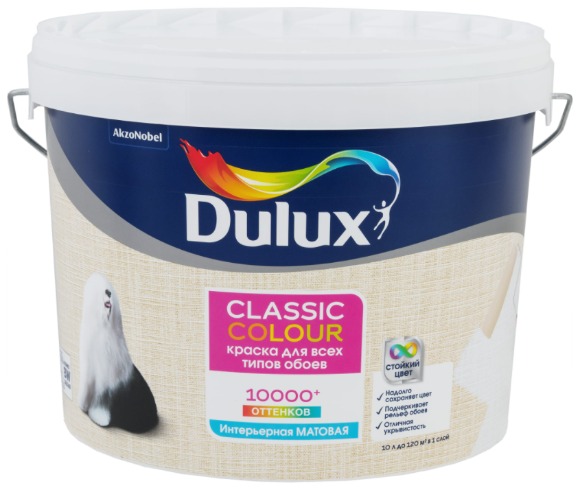    Dulux Classic Colour  BW 10 