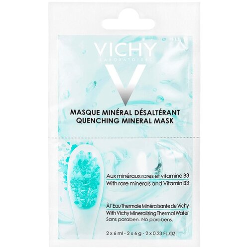 MINERAL MASKS Минеральная успокаивающая маска с витамином B3 саше 2х6мл