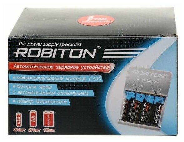 Зарядное устройство Robiton Smart S500/plus P3-GV AA-AAA-9V
