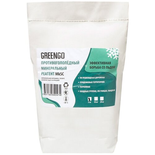 Greengo Реагент антигололёдный (мраморная крошка, галит, хлористый кальций), 5 кг, работает при —30 °C
