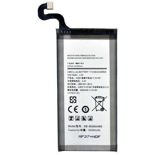 Аккумулятор для Samsung Galaxy S8 (G950F) EB-BG950ABE