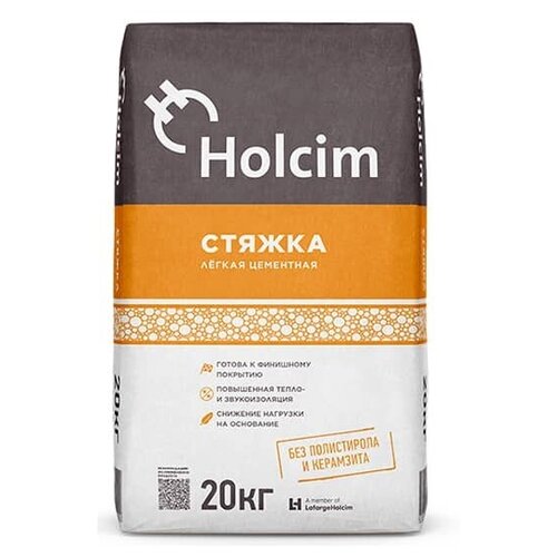 Стяжка пола Holcim серая 20 кг