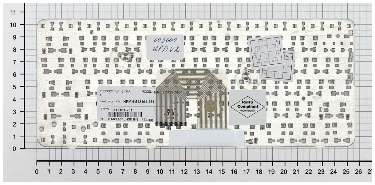 Клавиатура для ноутбука HP HPMH-505999-251 белая