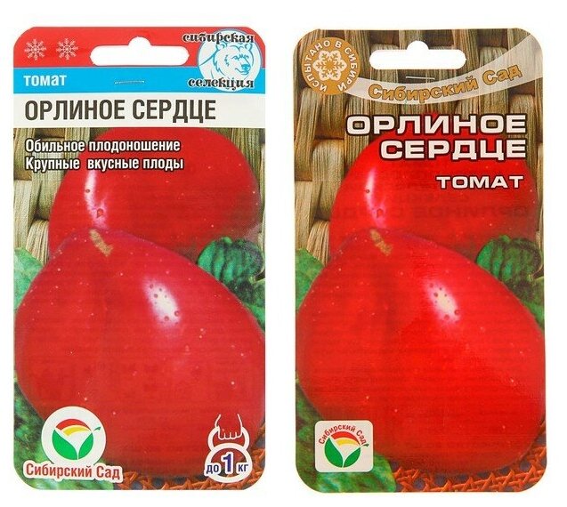 Семена Томат "Орлиное сердце", среднеспелый, 20 шт