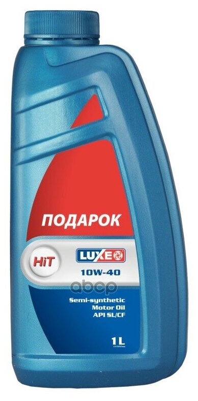 Luxe Масло Моторное Luxe Hit 10w-40 1 Л 120