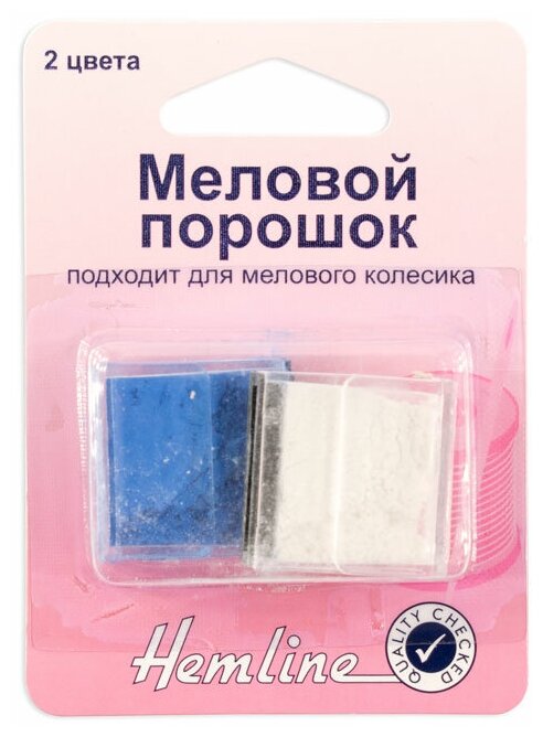 Меловой порошок в пластиковом контейнере 2 цвета синий белый HEMLINE 244. R