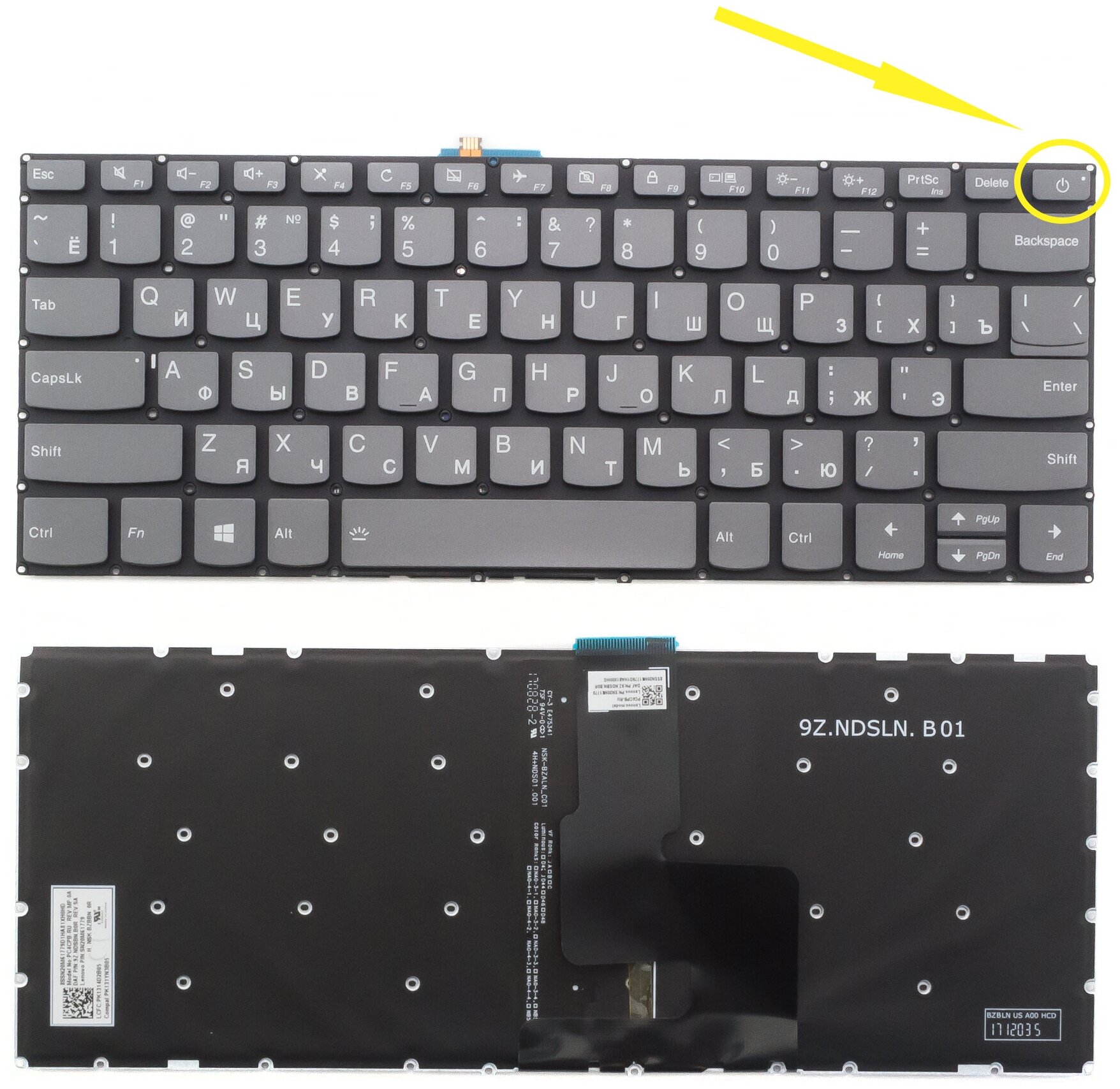 Клавиатура для ноутбука Lenovo IdeaPad 320-14ISK серая с подсветкой 1270₽