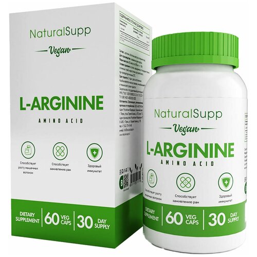 фото Naturalsupp vegan l-arginine л-аргинин 550мг (60 капсул)