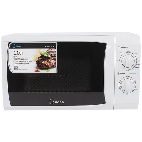 Микроволновая печь MIDEA MG820CFB-W объем 20 л мощность 800 1000 Вт механическое управление гриль белая 934900₽