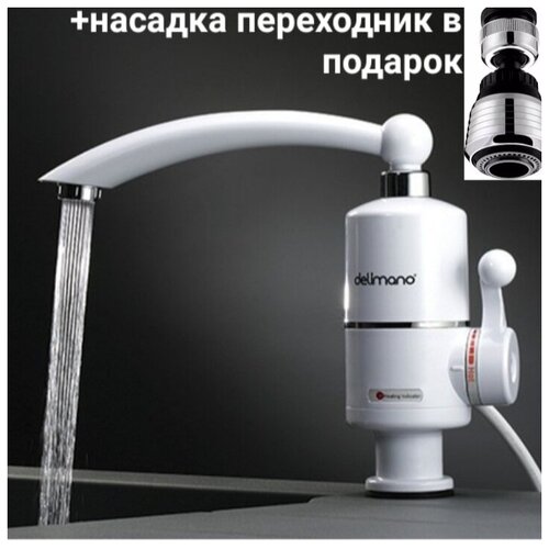 Водонагреватель KDR 189000₽