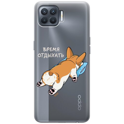 for oppo reno4 lite reno 4 lite camera lens protecting film Силиконовый чехол на Oppo Reno4 Lite, Оппо Рено4 Лайт с 3D принтом Relax for corgi прозрачный