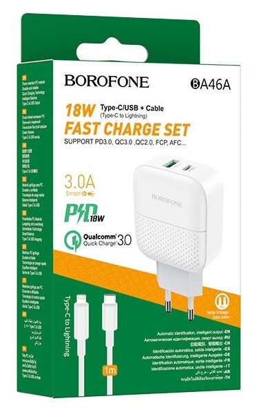 Сетевое зарядное устройство Borofone BA46A Premium + кабель USB Type-C-Lightning 18 Вт