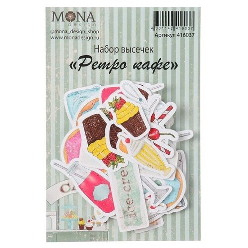 фото Mоnаdesign 416037 набор высечек "ретро кафе" 49 штук mona design