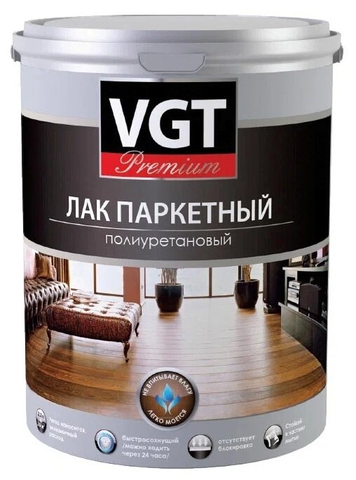 Лак VGT Premium паркетный полиуретановый матовый полиуретановый