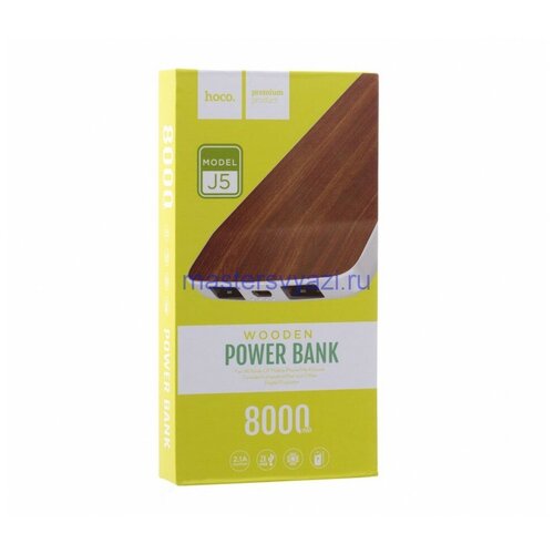 Мобильный аккумулятор (powerbank) hoco. Power bank J5 Wooden 6957531053989