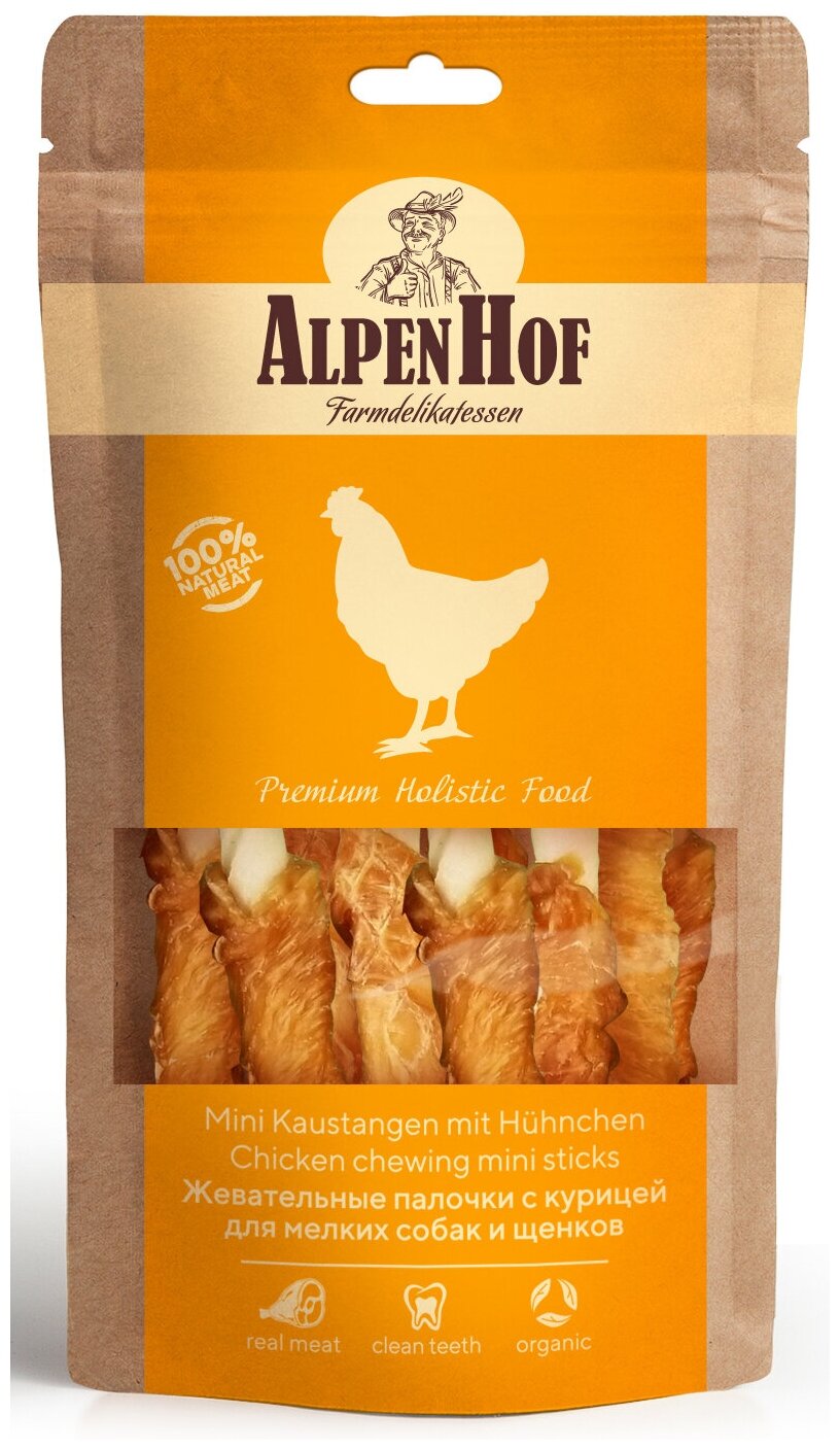 AlpenHof (Neoterica) жевательные палочки с курицей для мелких собак и щенков 50 г