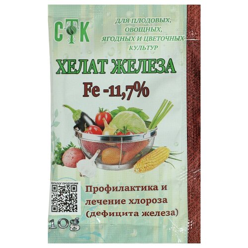 Хелат железа, СТК 10г