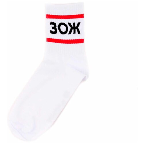 Спортивные носки St.Friday Socks Sport с надписью 