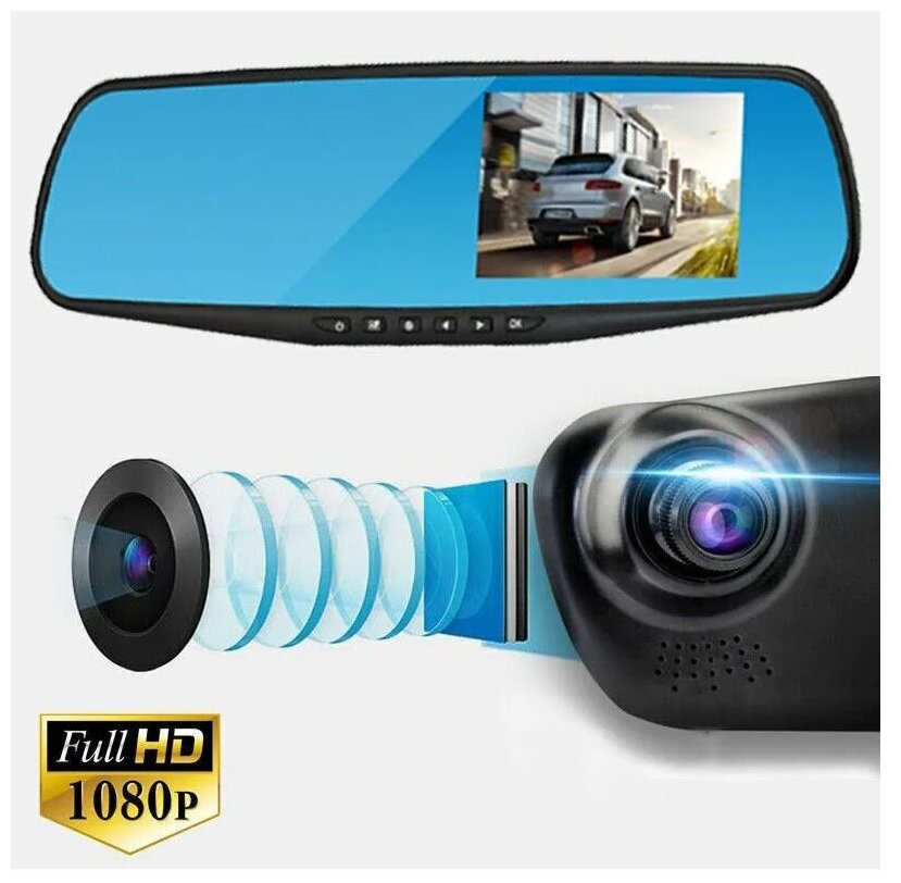 Видеорегистратор зеркало FULL HD с камерой заднего вида зеркало заднего вида с видеорегистратором + карта памяти 32 Gb