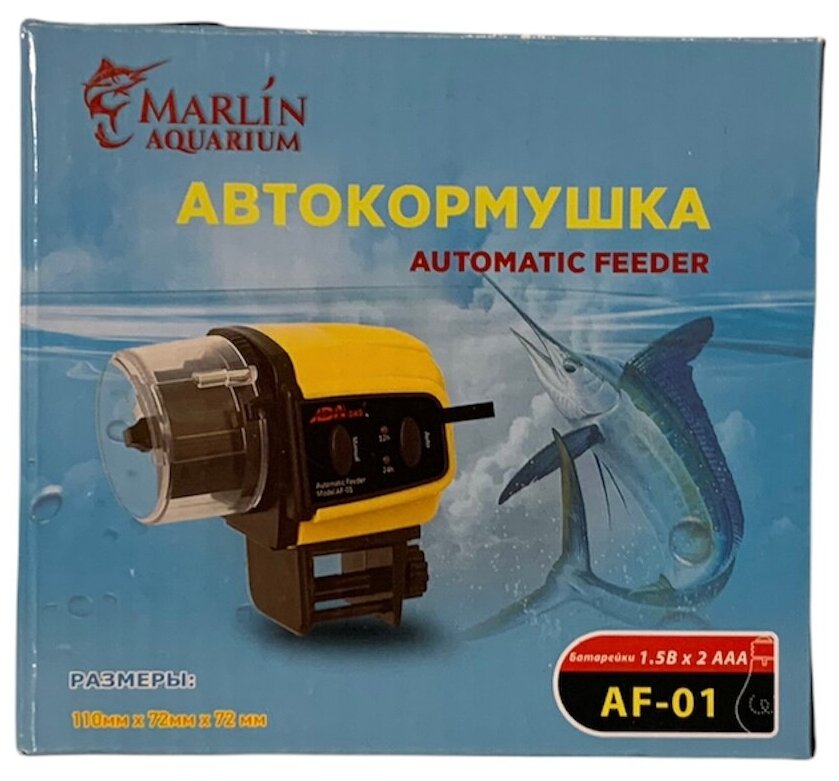 Автокормушка AUTOMATIC FEEDER AF-01 MARLIN AQUARIUM