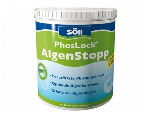 Средство против развития новых водорослей Phoslock algenstopp 1 кг