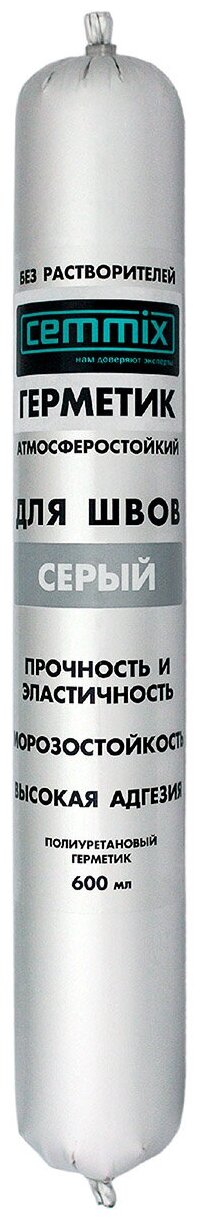 Клей-герметик для швов полиуретановый универсальный Cemmix серый, 600 мл.