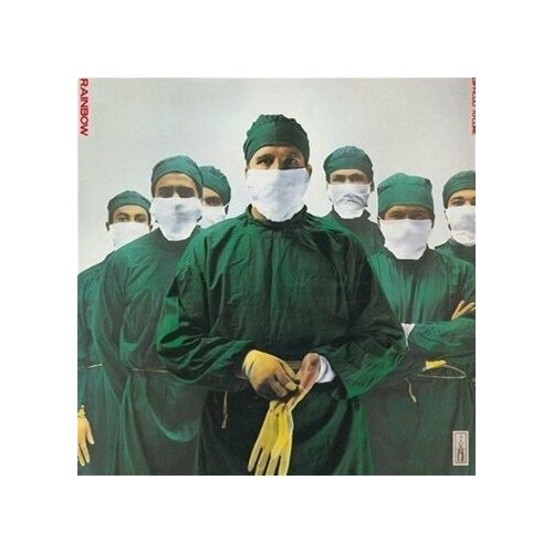 Rainbow: Difficult To Cure (180g) (Limited Edition)