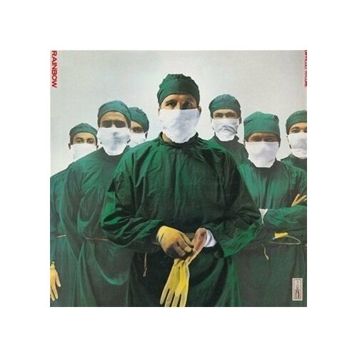 Rainbow: Difficult To Cure (180g) (Limited Edition)
