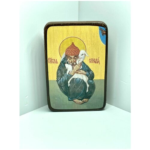 святитель спиридон тримифунтский с овечками икона в рамке 12 5 14 5 см Икона Святитель Спиридон Тримифунтский с овечками