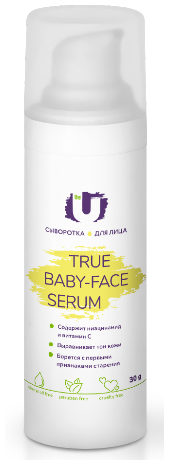 Гельтек Универсальная сыворотка для лица True Baby-Face Serum 30 мл - фото №1