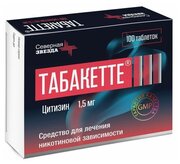 Табакетте таб. п/о плен., 1.5 мг, 100 шт.