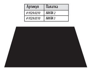 Дно под тамбур палатки NAKRA 2 black, 9529.0210