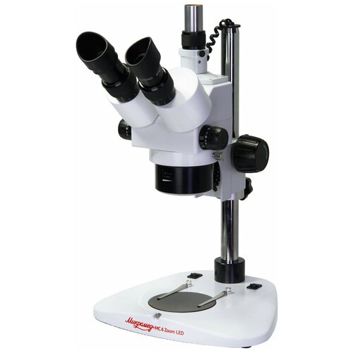 Микроскоп стереоскопический Микромед МС-4-ZOOM LED (тринокуляр)