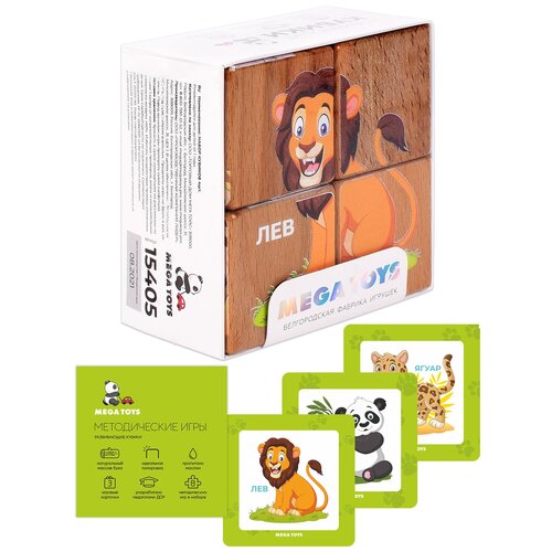 Набор кубиков обучающий 