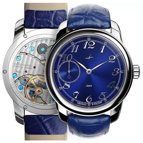 Наручные часы Молния Молния Tribute 1984 2.0 - 2 Blue TCB 0050102-2.0TCB, синий