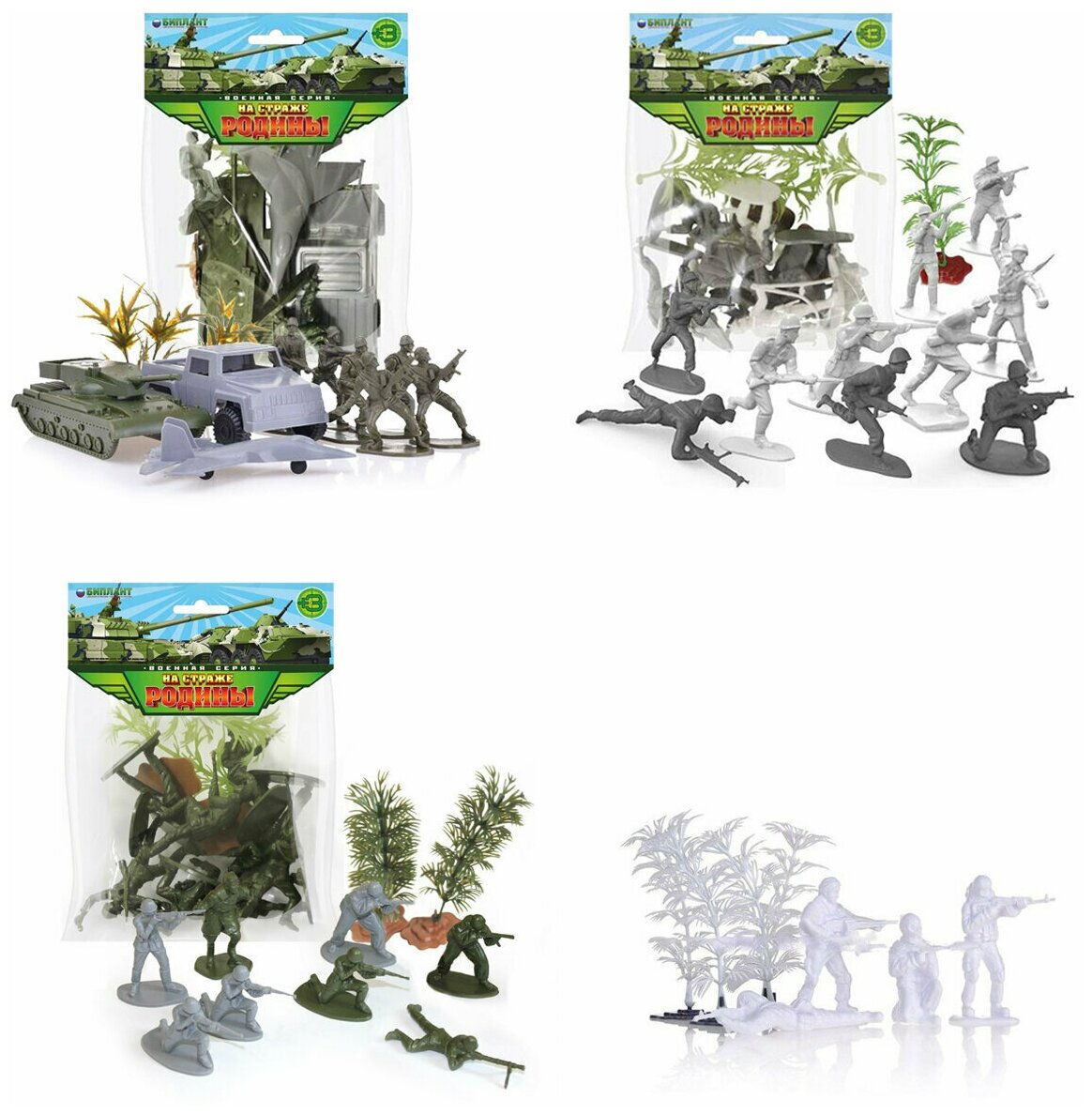 Игровой набор солдатиков для мальчиков "Диверсия"+ "Горные стрелки" + "Партизаны" + "Поисковый отряд"