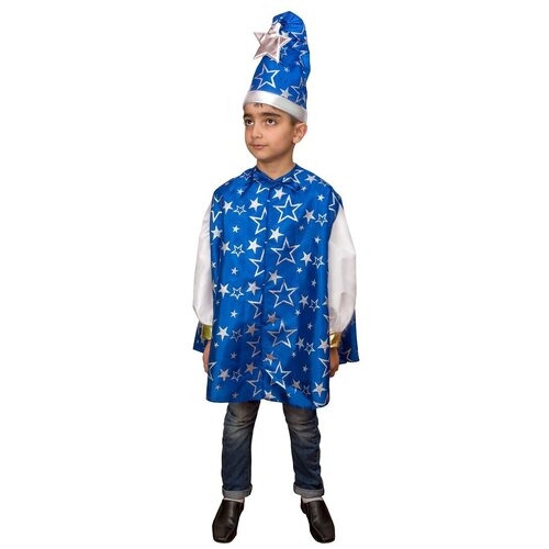 Карнавальный костюм детский Звездочет (универсальный) взрослый карнавальный костюм ec 201037 звездочет