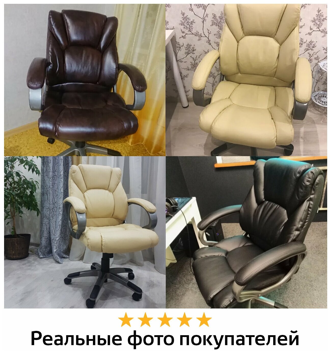 Компьютерное кресло Brabix Eldorado EX-504 для руководителя