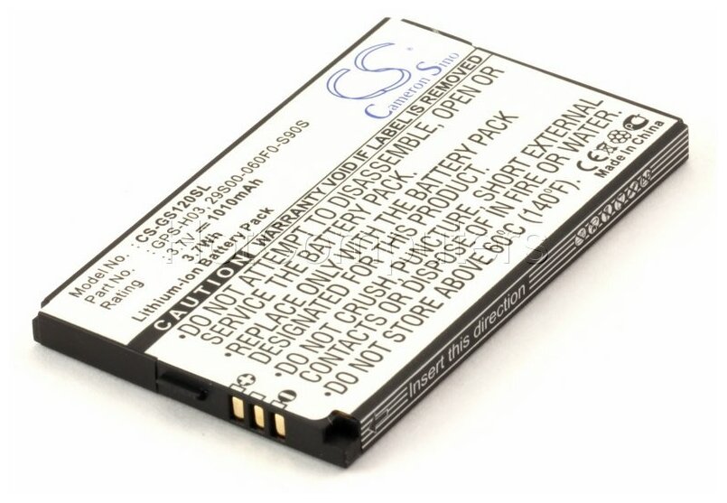 Аккумуляторная батарея для КПК Gigabyte GPS-H03 GSmart S1200, S1205, S1208