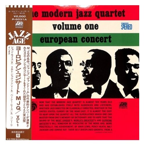 Старый винил, Atlantic, THE MODERN JAZZ QUARTET - European Concert : Volume One (LP , Used)